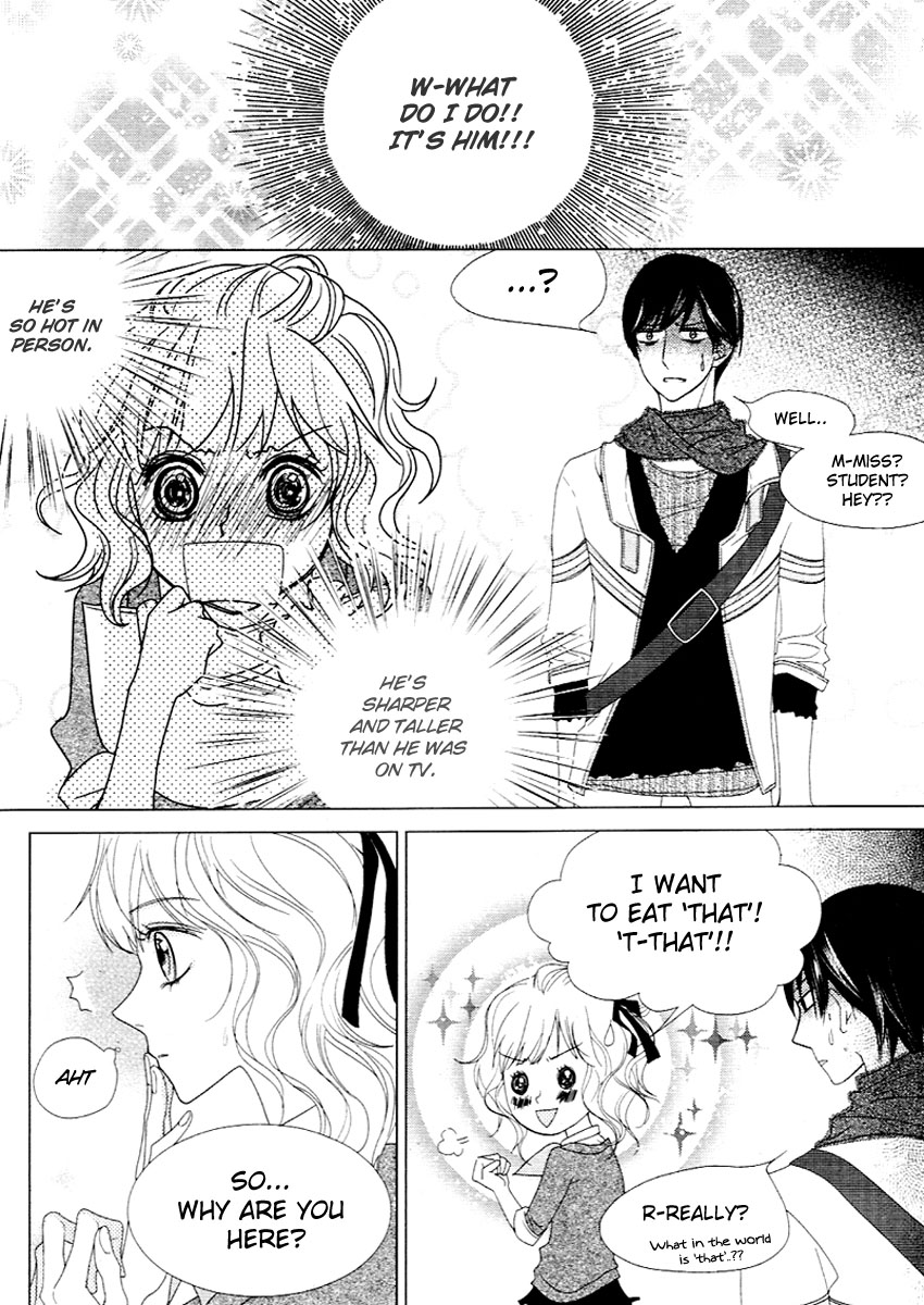 Vanilla Frosting Vol. 1 Ch. 1 第20页