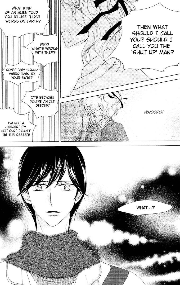Vanilla Frosting Vol. 1 Ch. 1 第23页