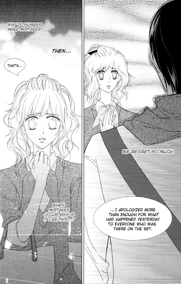 Vanilla Frosting Vol. 1 Ch. 1 第24页