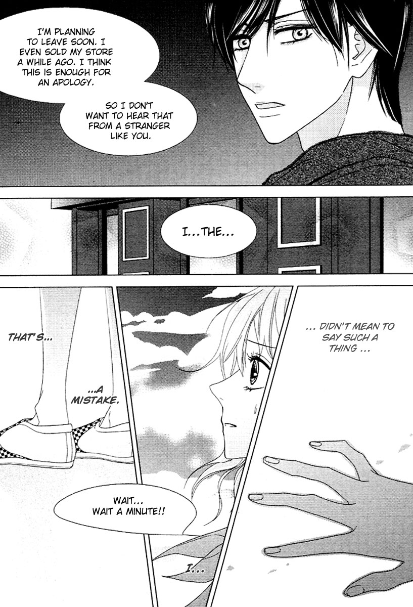 Vanilla Frosting Vol. 1 Ch. 1 第25页