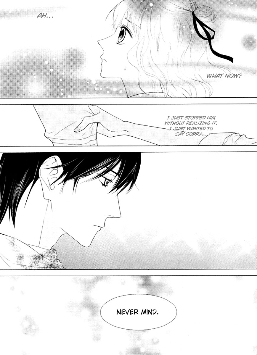 Vanilla Frosting Vol. 1 Ch. 1 第27页