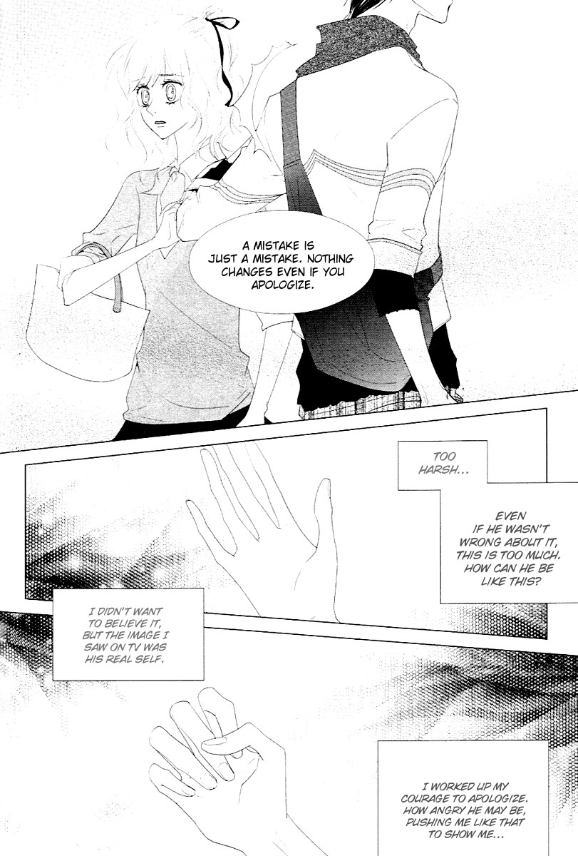 Vanilla Frosting Vol. 1 Ch. 1 第28页