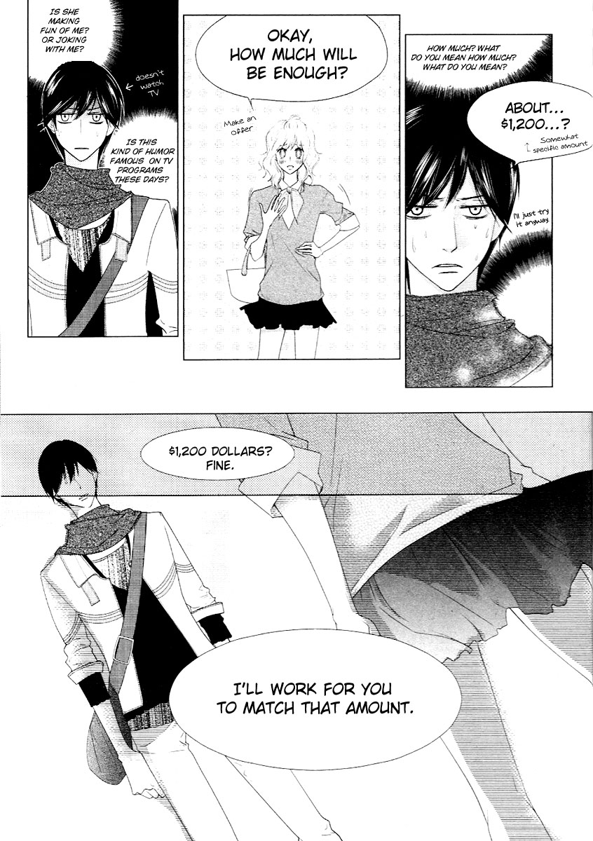 Vanilla Frosting Vol. 1 Ch. 1 第31页