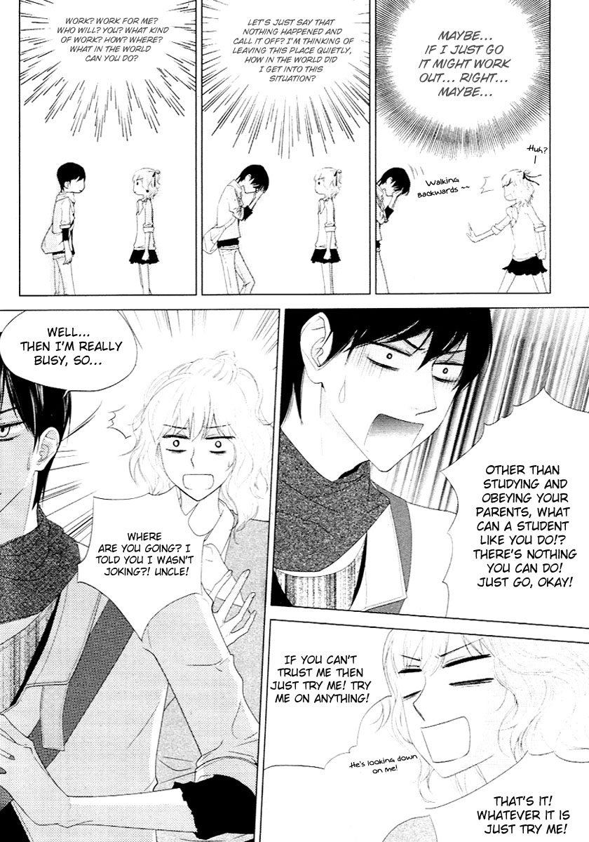 Vanilla Frosting Vol. 1 Ch. 1 第32页