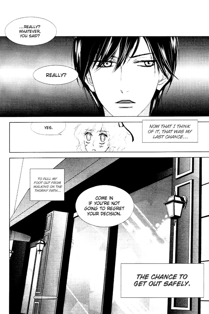 Vanilla Frosting Vol. 1 Ch. 1 第33页