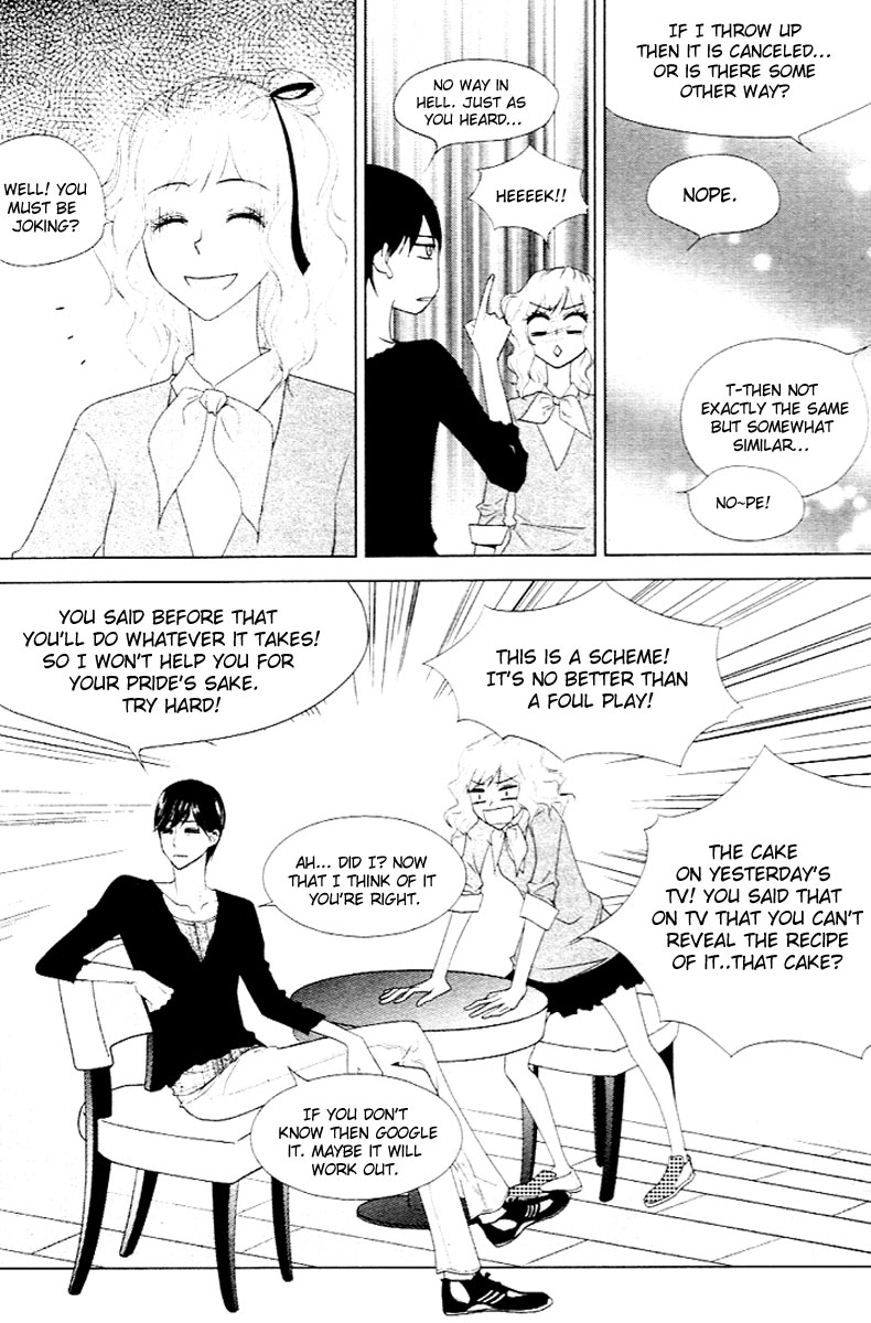 Vanilla Frosting Vol. 1 Ch. 1 第37页