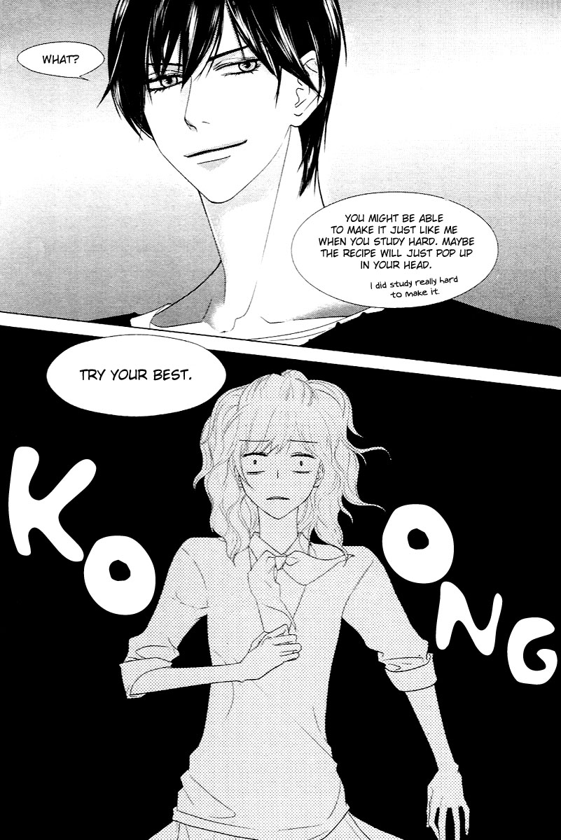Vanilla Frosting Vol. 1 Ch. 1 第38页