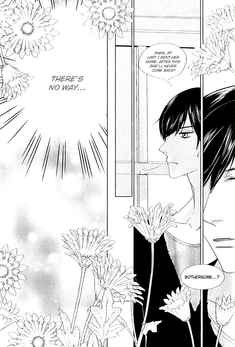 Vanilla Frosting Vol. 1 Ch. 1 第39页