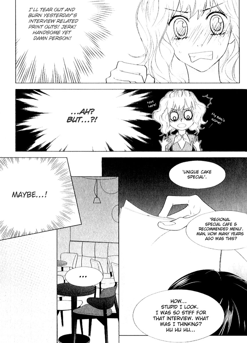 Vanilla Frosting Vol. 1 Ch. 1 第41页