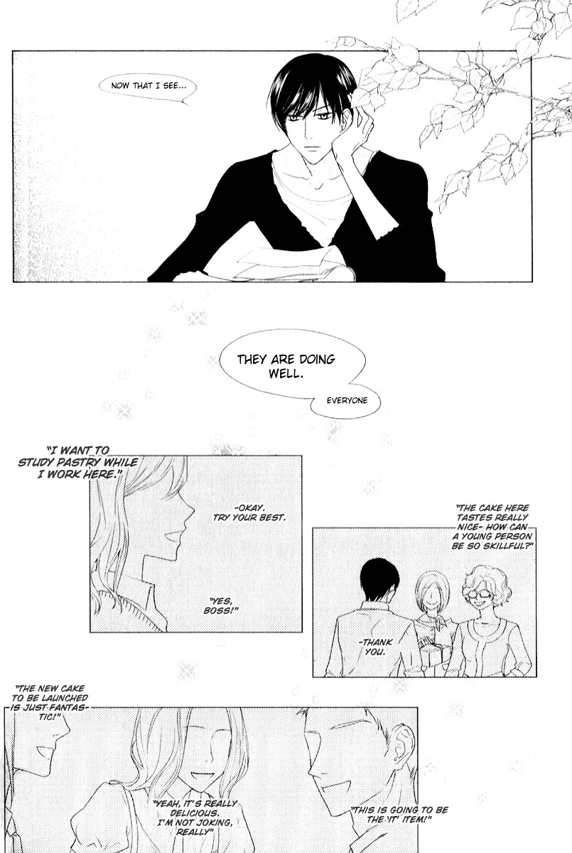 Vanilla Frosting Vol. 1 Ch. 1 第42页