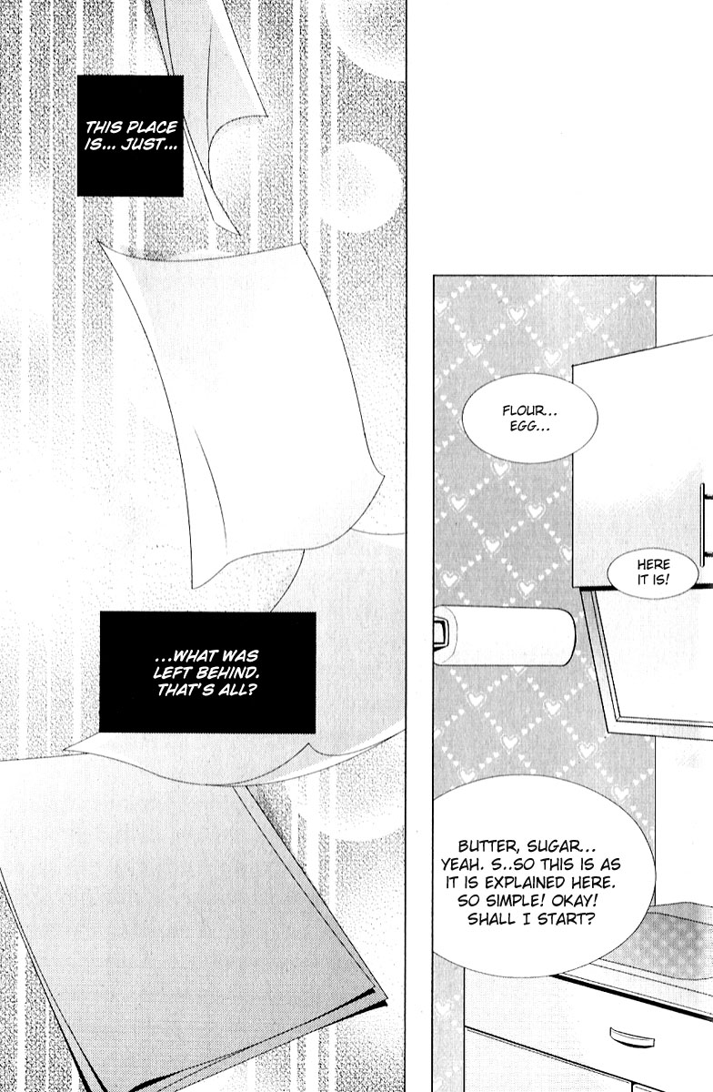 Vanilla Frosting Vol. 1 Ch. 1 第47页