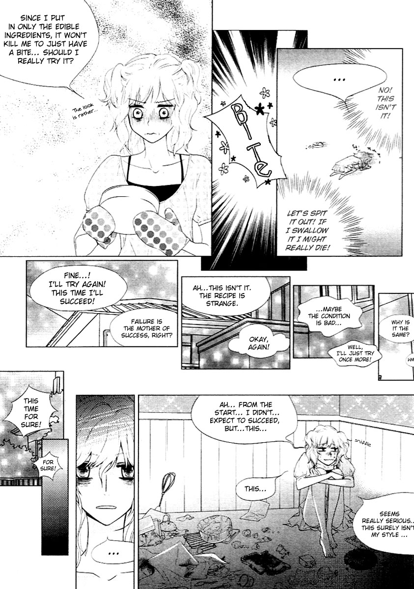 Vanilla Frosting Vol. 1 Ch. 1 第49页