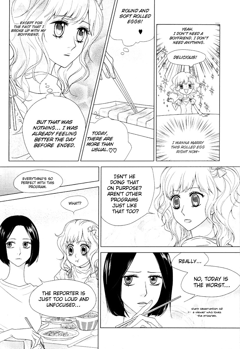 Vanilla Frosting 第6页