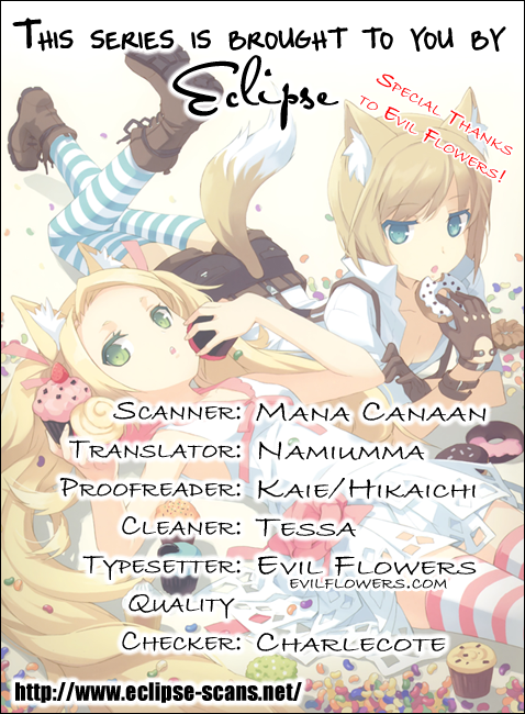 Vanilla Frosting Vol. 1 Ch. 1 第51页