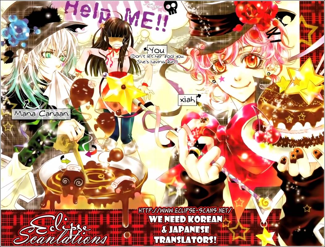 Vanilla Frosting Vol. 1 Ch. 1 第52页