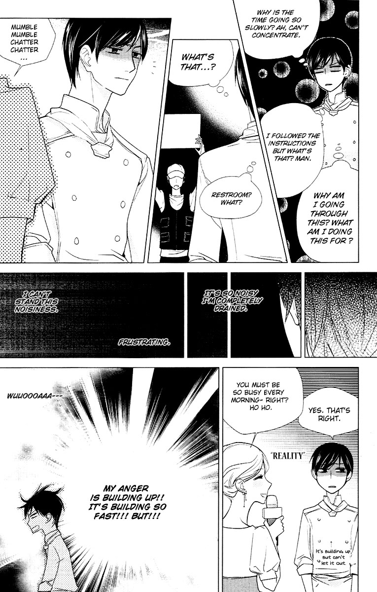 Vanilla Frosting Vol. 1 Ch. 1 第9页