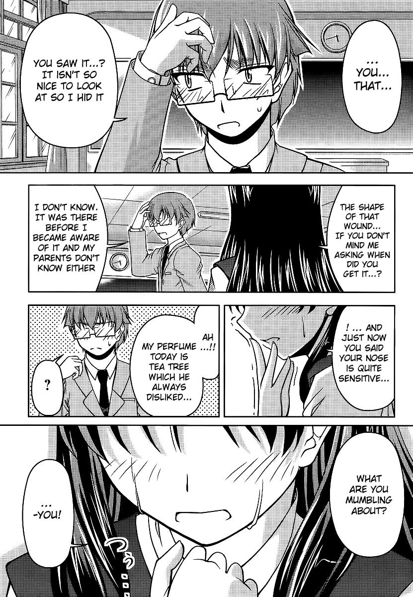 Sokoni Osuwari! Vol. 1 Ch. 1 第11页