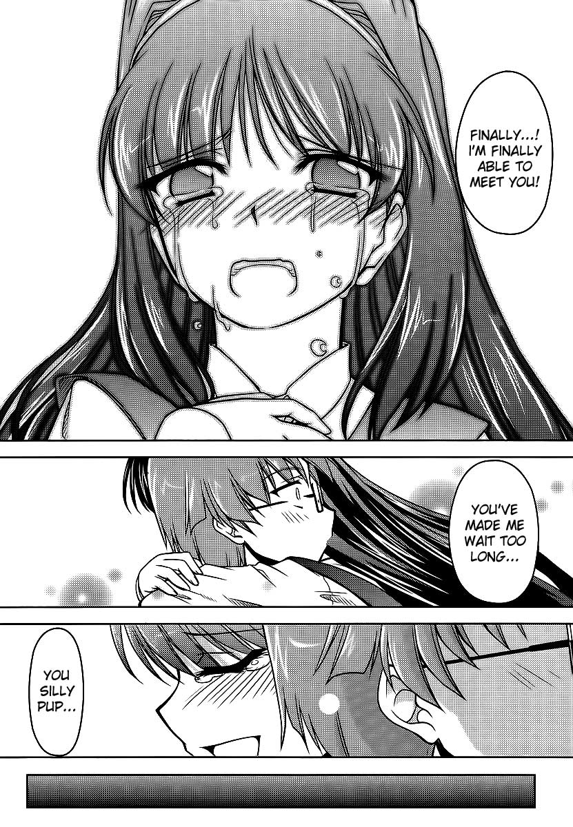 Sokoni Osuwari! Vol. 1 Ch. 1 第12页