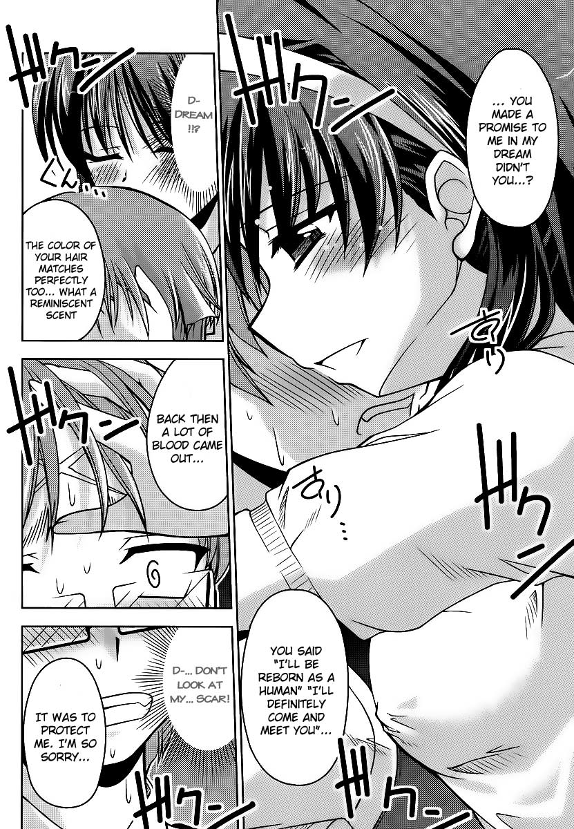 Sokoni Osuwari! Vol. 1 Ch. 1 第22页