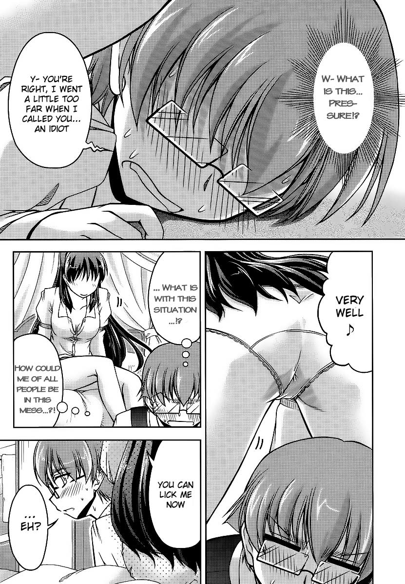 Sokoni Osuwari! Vol. 1 Ch. 1 第26页