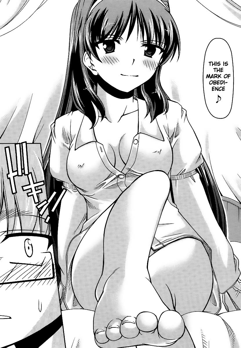 Sokoni Osuwari! Vol. 1 Ch. 1 第27页