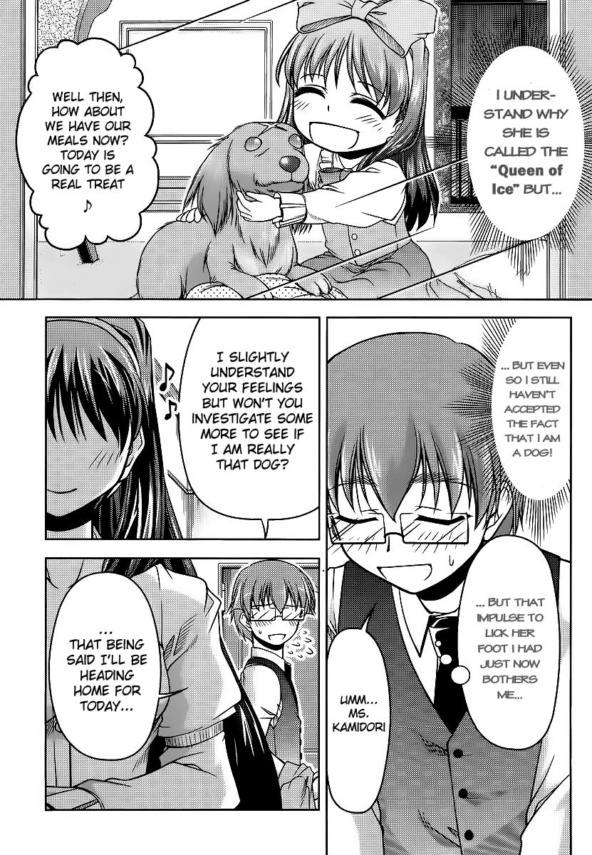Sokoni Osuwari! Vol. 1 Ch. 1 第35页