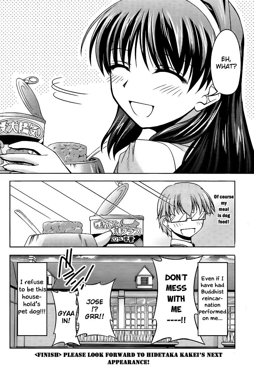 Sokoni Osuwari! Vol. 1 Ch. 1 第36页