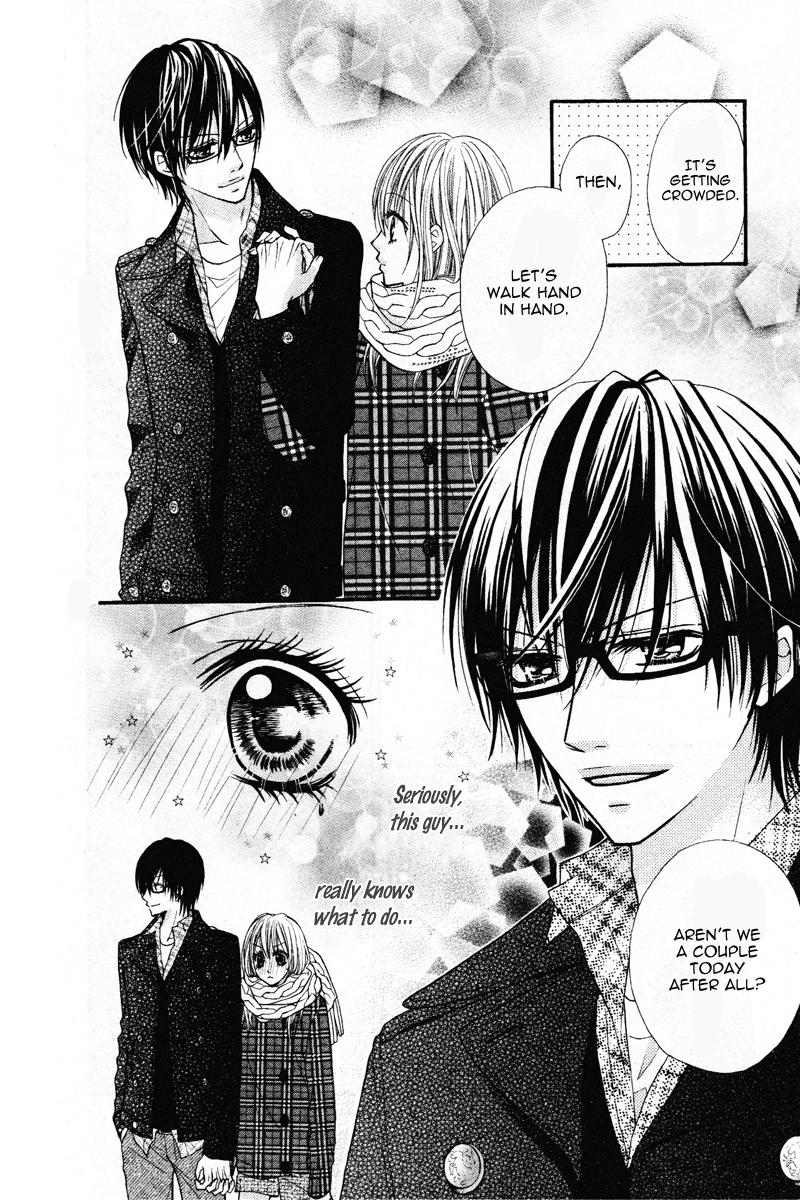 How to Get a Guy: Sorted by Blood Type Blood Type AB - Kare no Iinari 第16页