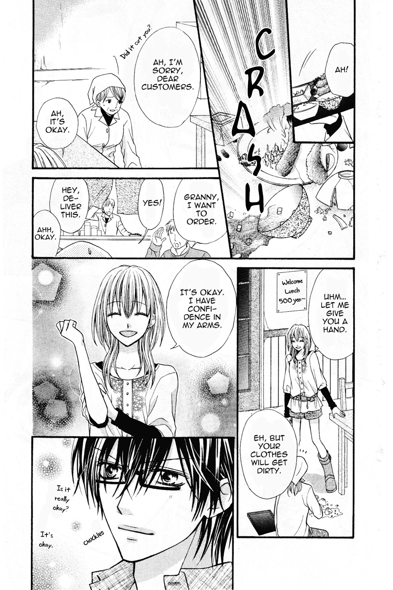 How to Get a Guy: Sorted by Blood Type Blood Type AB - Kare no Iinari 第19页