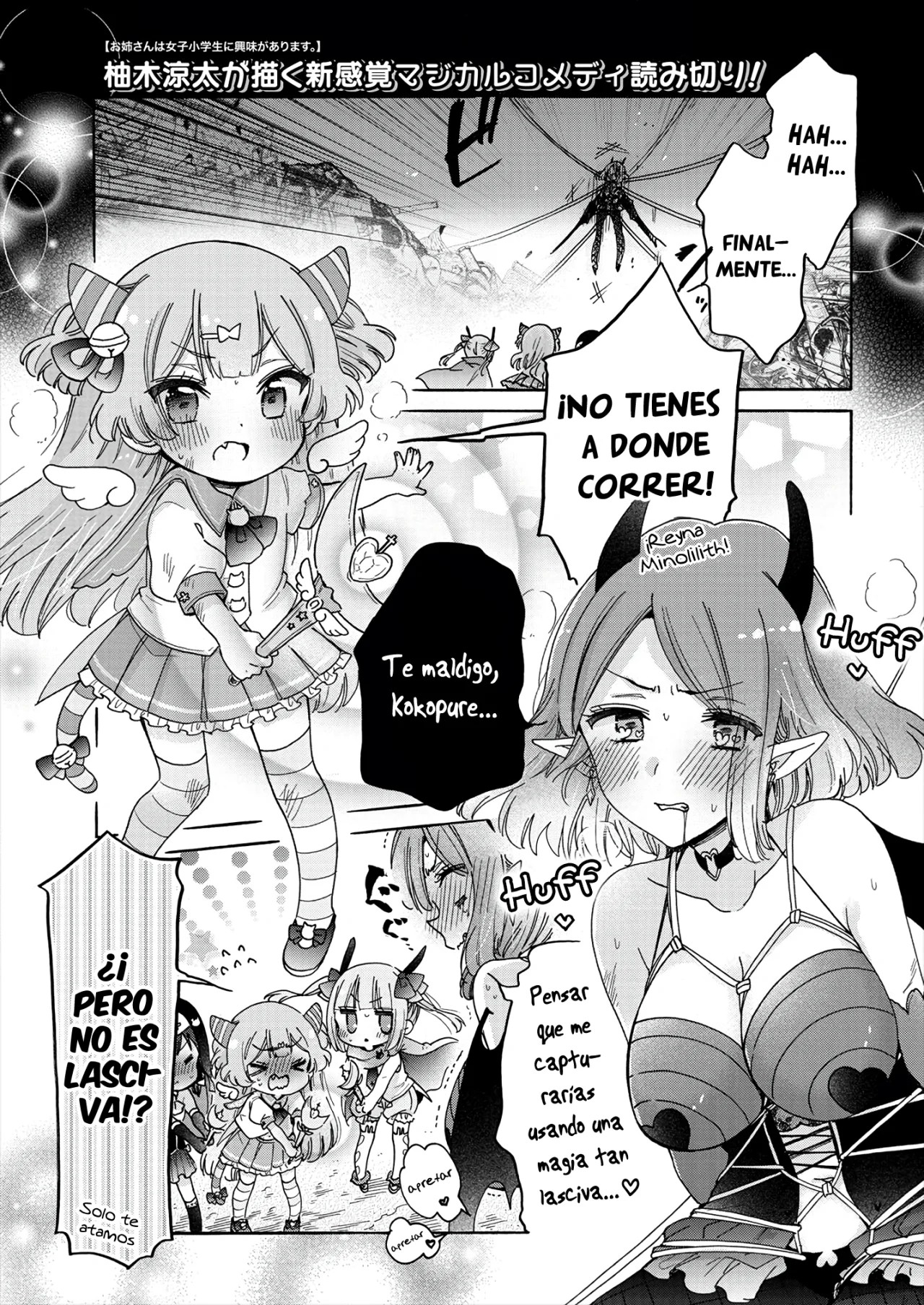 Tokimeke Mahou Youjo Kokopure Vol. 1 Ch. 1 第6页