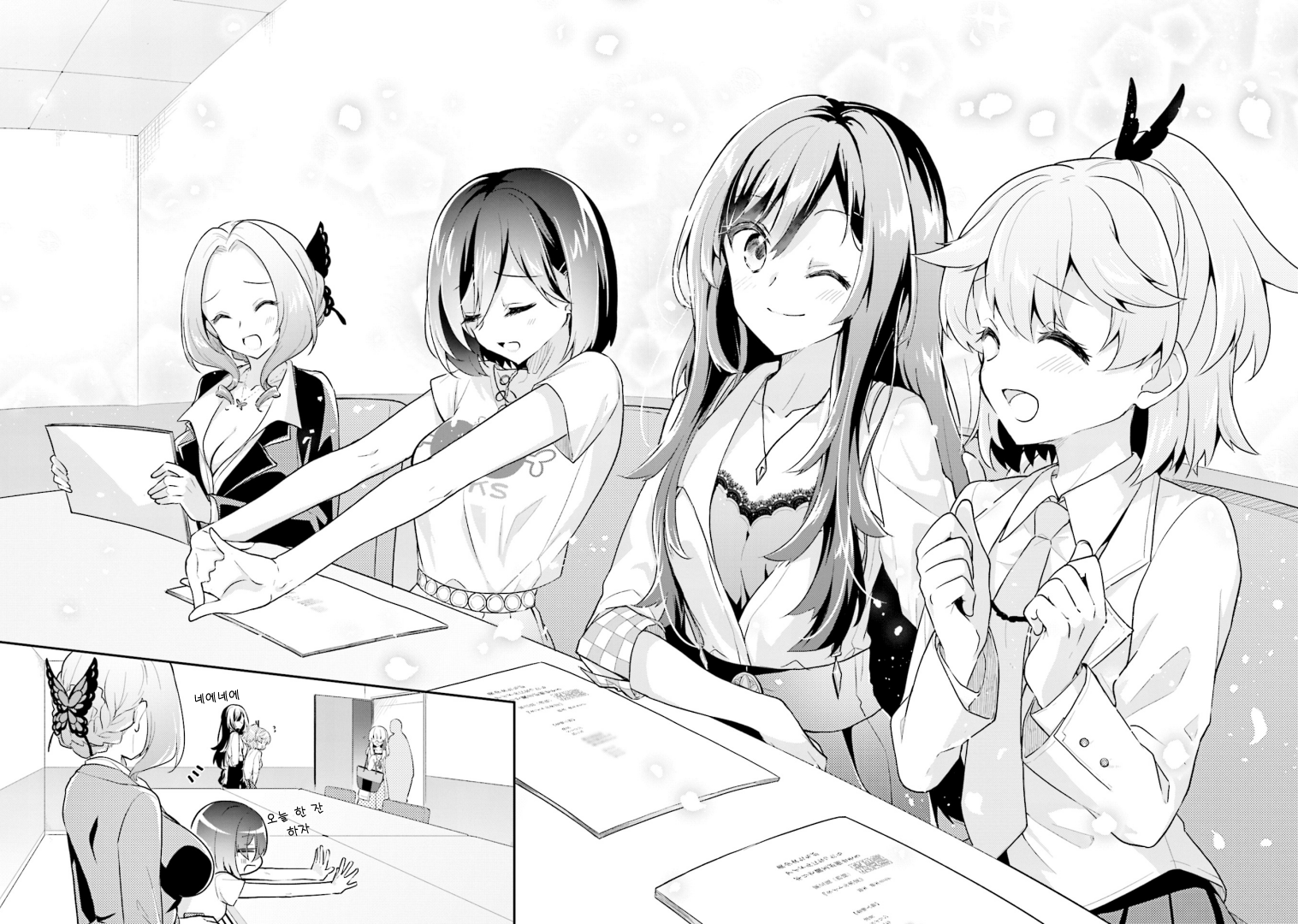 Writer × Writer 도망치긴 창피하고, 도망칠 곳도 없고 第30页