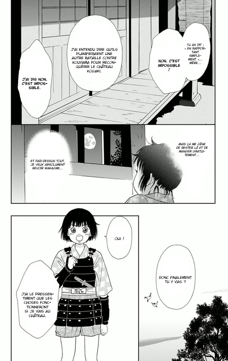 Ashi-Girl Vol. 1 Ch. 5 第11页