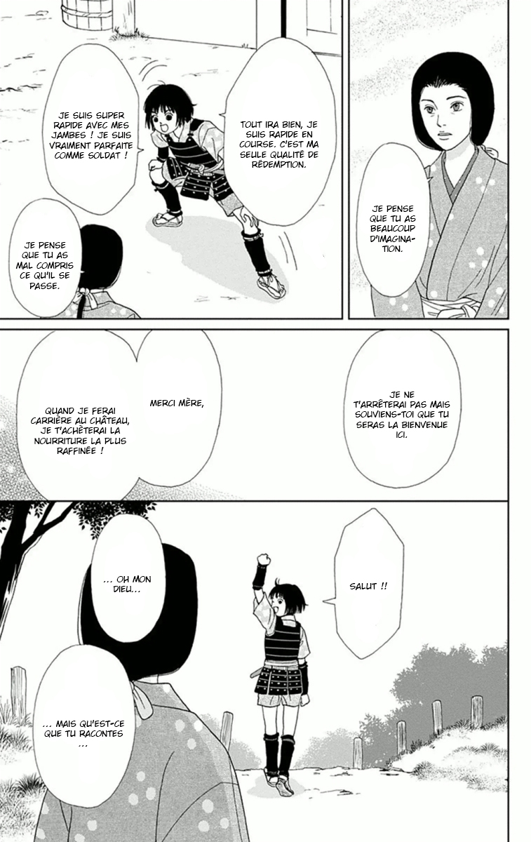 Ashi-Girl Vol. 1 Ch. 5 第12页