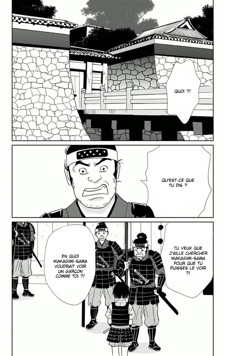 Ashi-Girl Vol. 1 Ch. 5 第13页