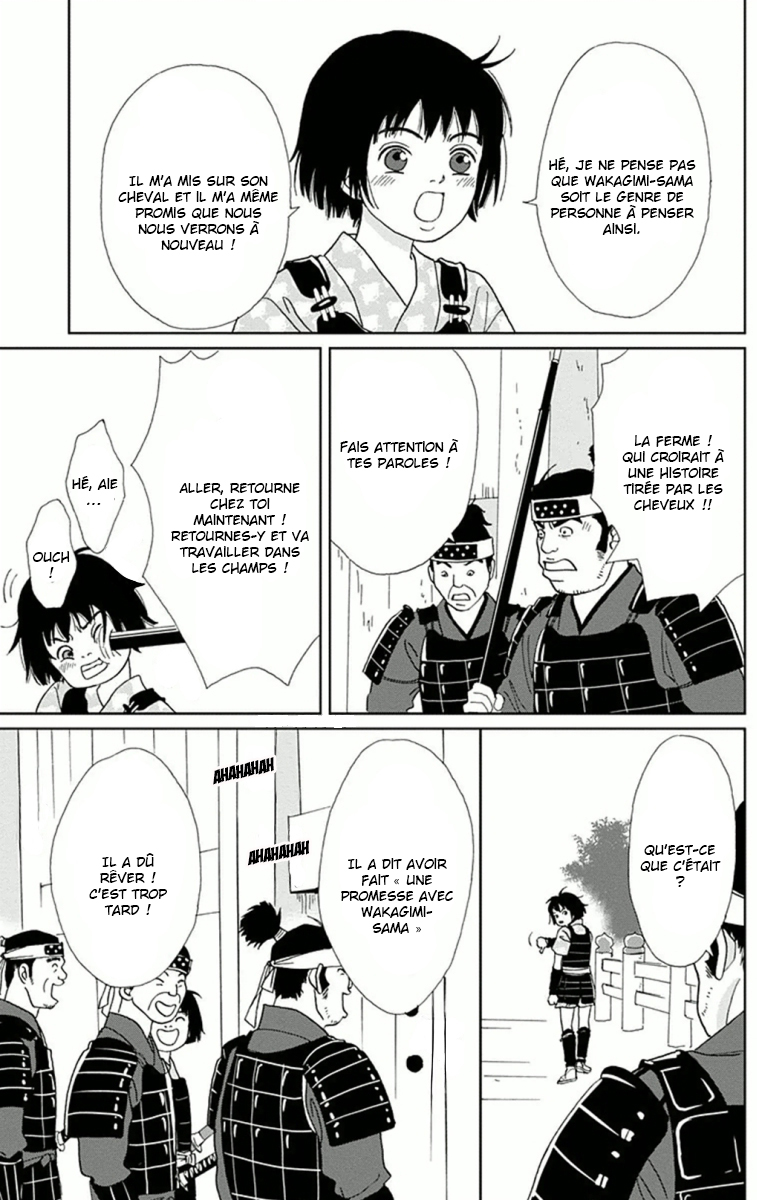 Ashi-Girl Vol. 1 Ch. 5 第14页