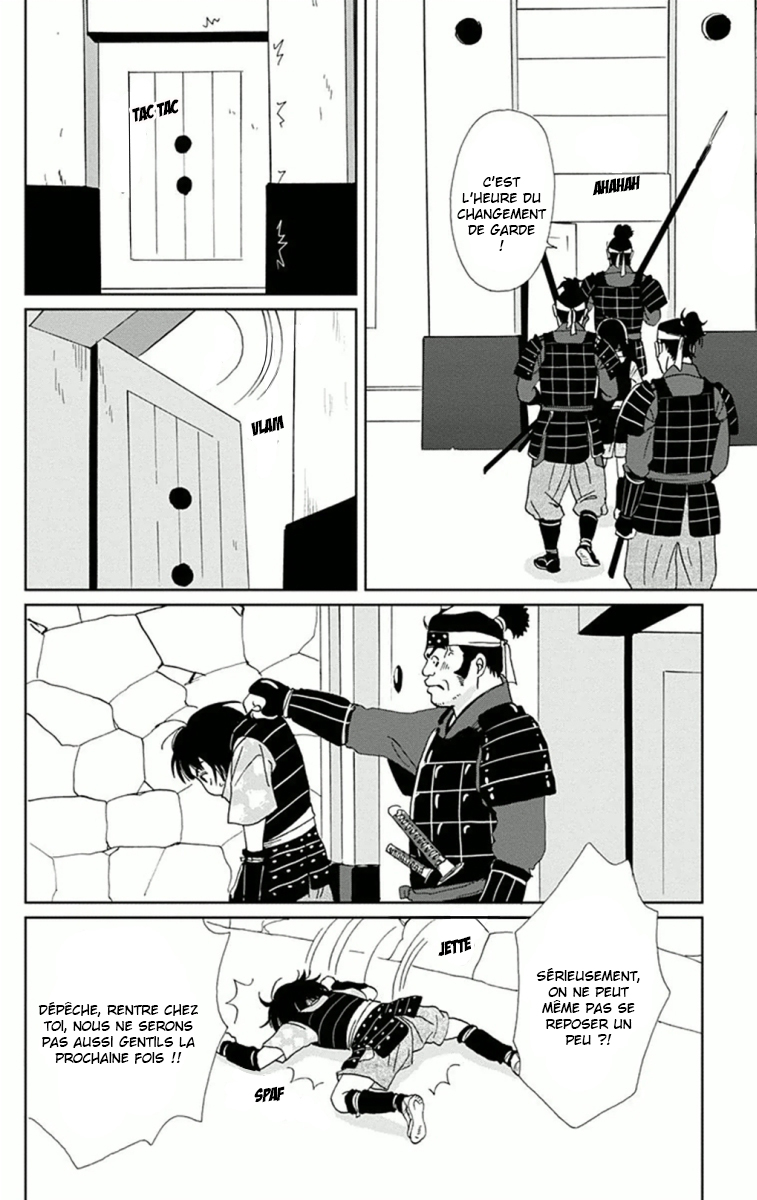 Ashi-Girl Vol. 1 Ch. 5 第15页