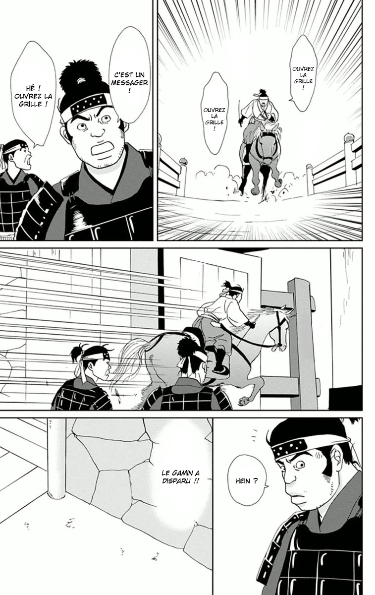 Ashi-Girl Vol. 1 Ch. 5 第16页