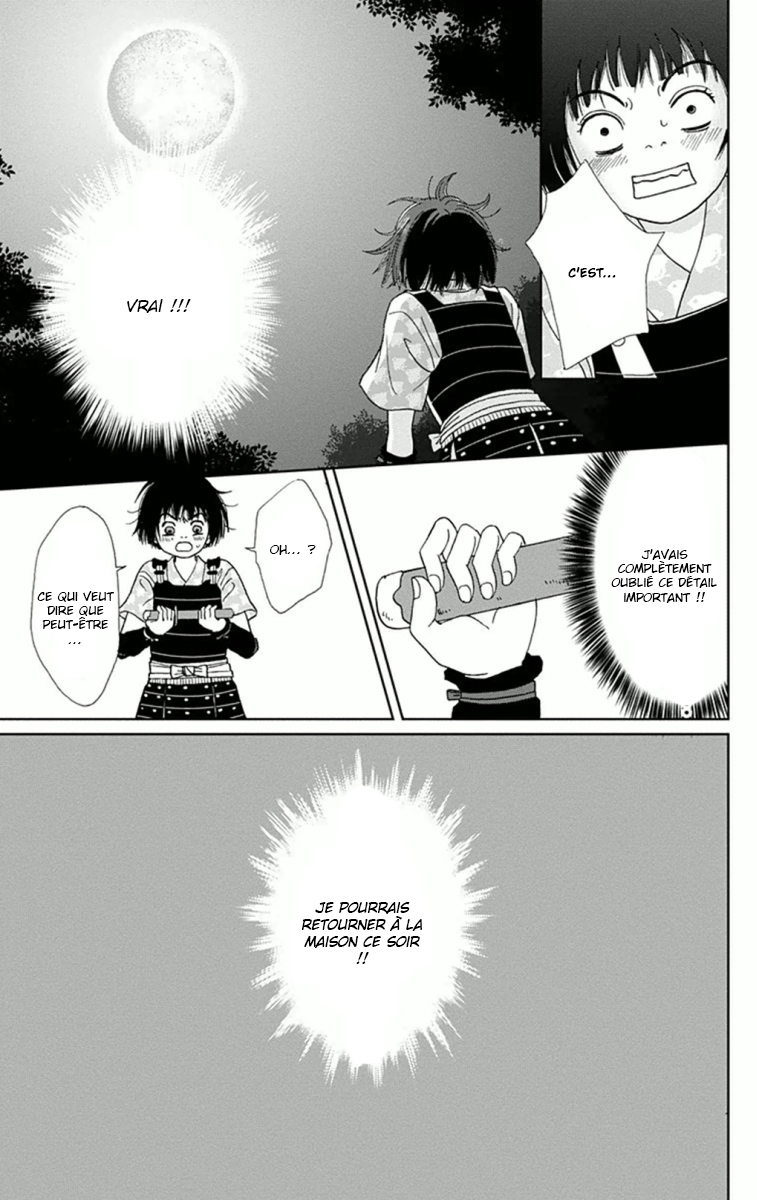 Ashi-Girl Vol. 1 Ch. 5 第22页