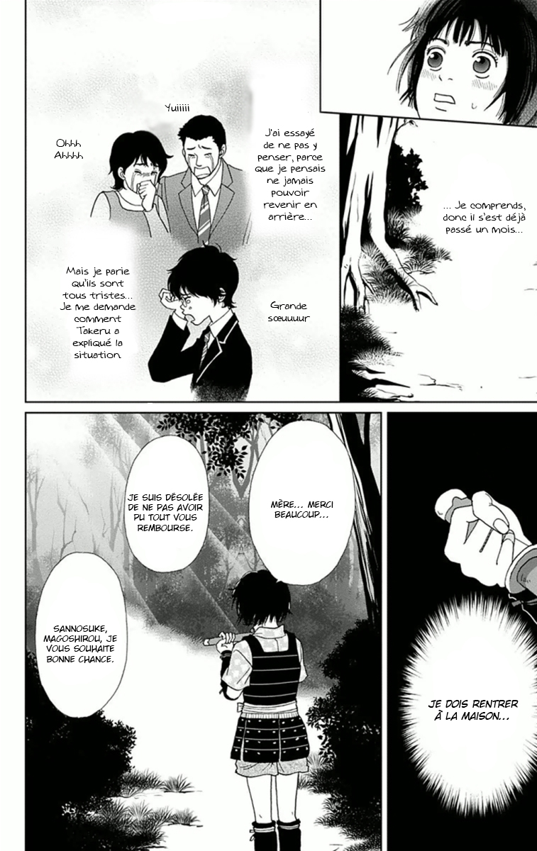 Ashi-Girl Vol. 1 Ch. 5 第23页