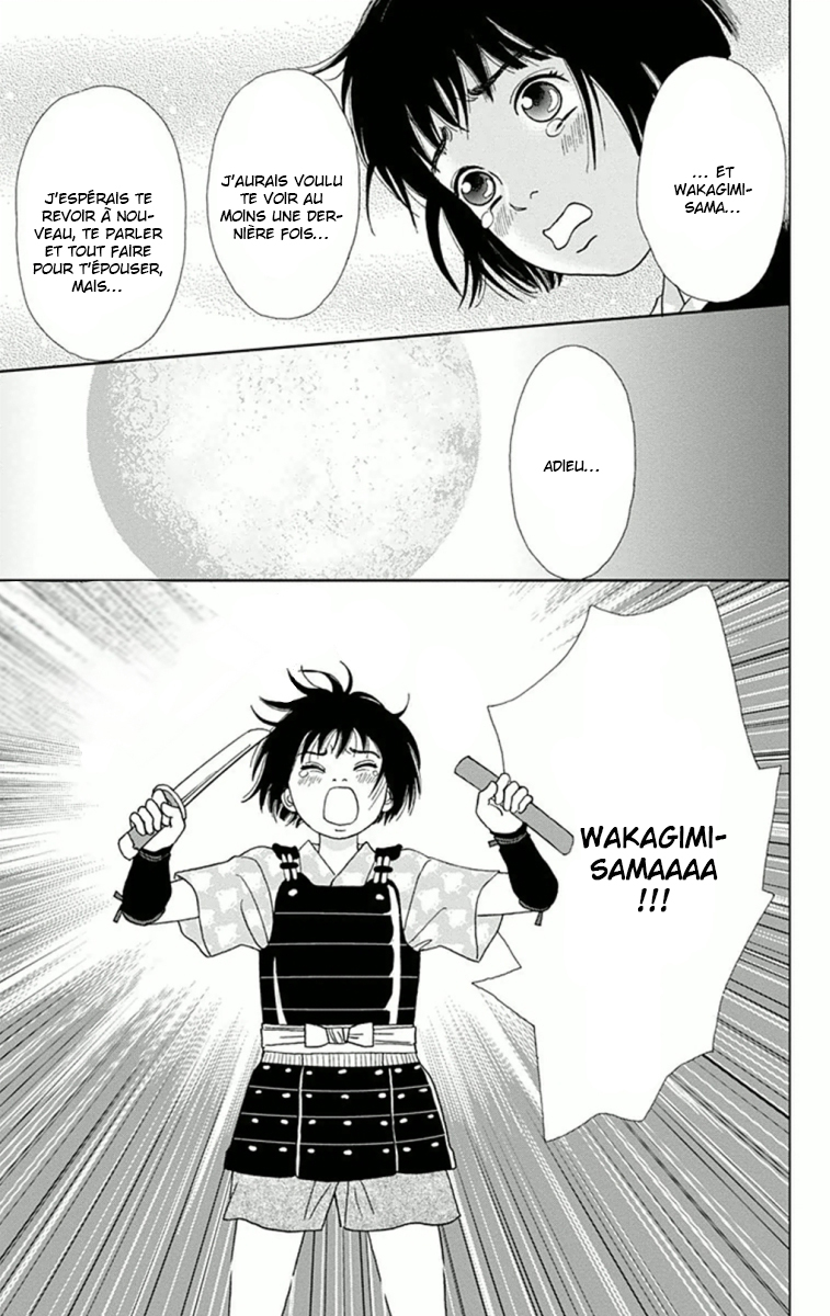 Ashi-Girl Vol. 1 Ch. 5 第24页