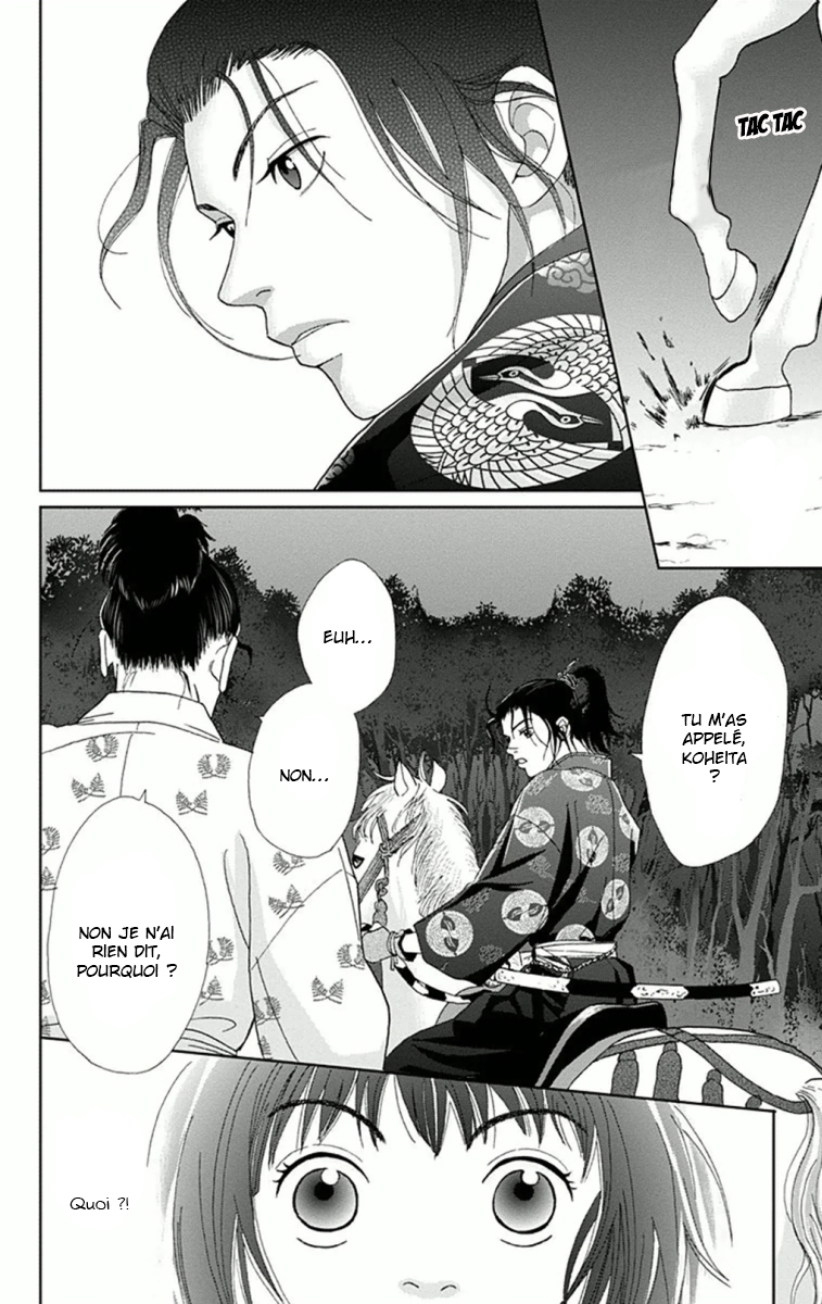 Ashi-Girl Vol. 1 Ch. 5 第25页