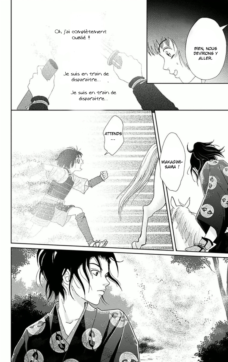 Ashi-Girl Vol. 1 Ch. 5 第27页