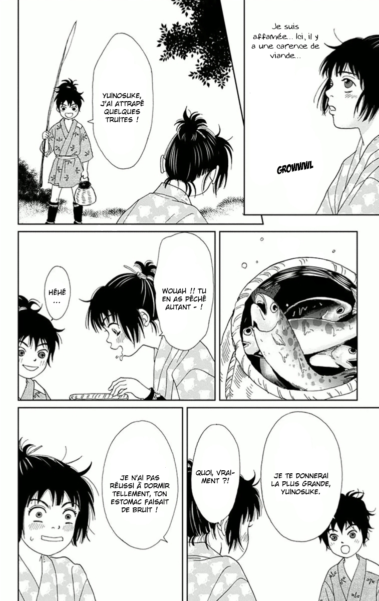 Ashi-Girl Vol. 1 Ch. 5 第7页