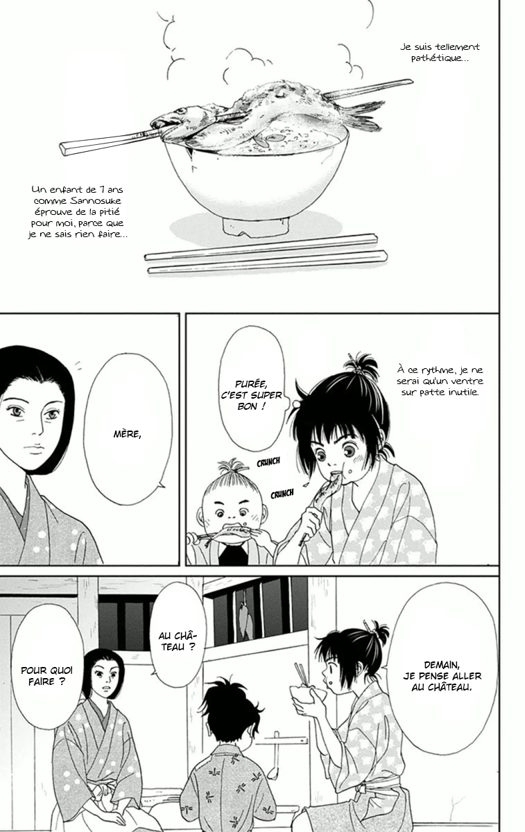Ashi-Girl Vol. 1 Ch. 5 第8页
