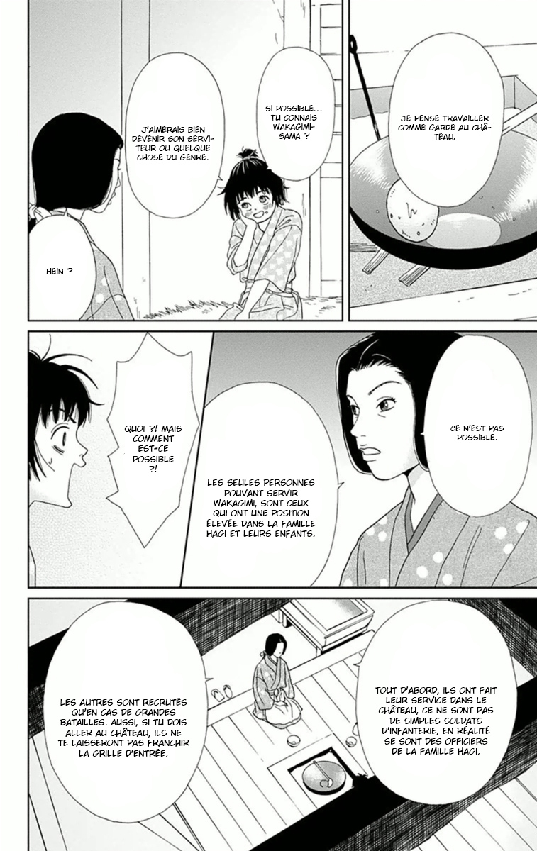 Ashi-Girl Vol. 1 Ch. 5 第9页