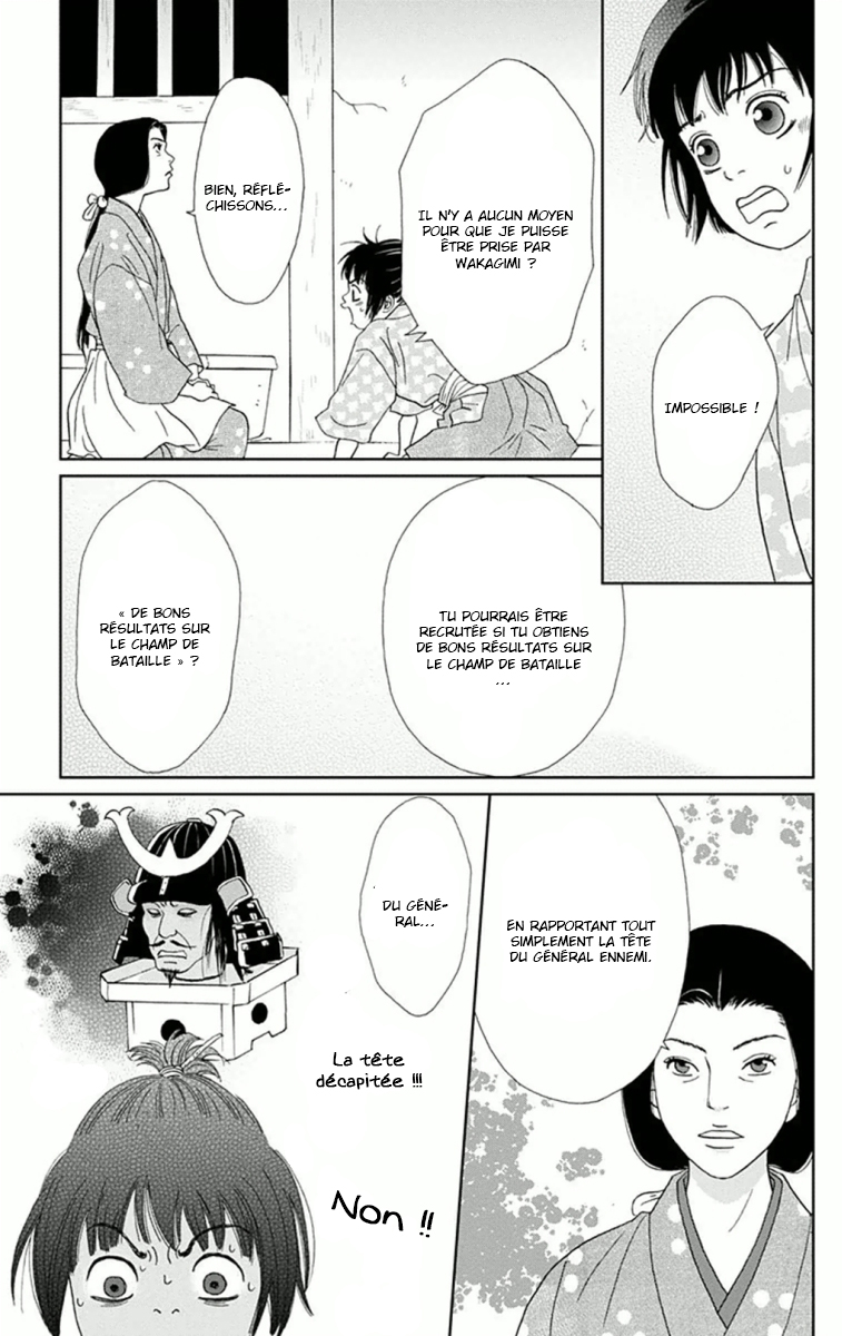 Ashi-Girl Vol. 1 Ch. 5 第10页