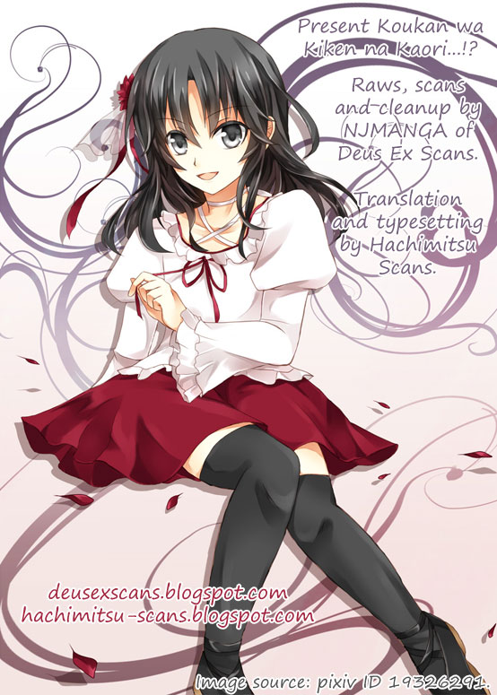 Yandere Traps Unwind.... 第1页