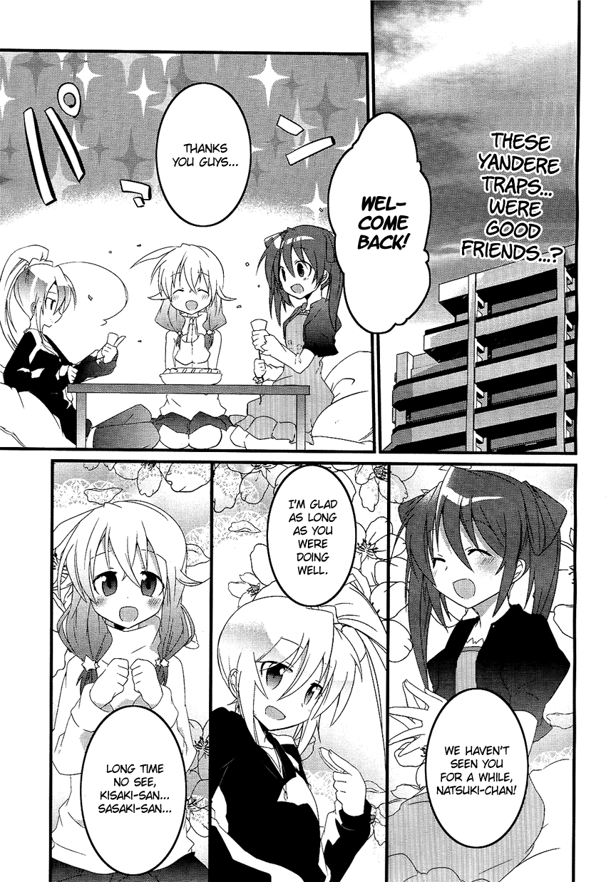 Yandere Traps Unwind.... 第2页