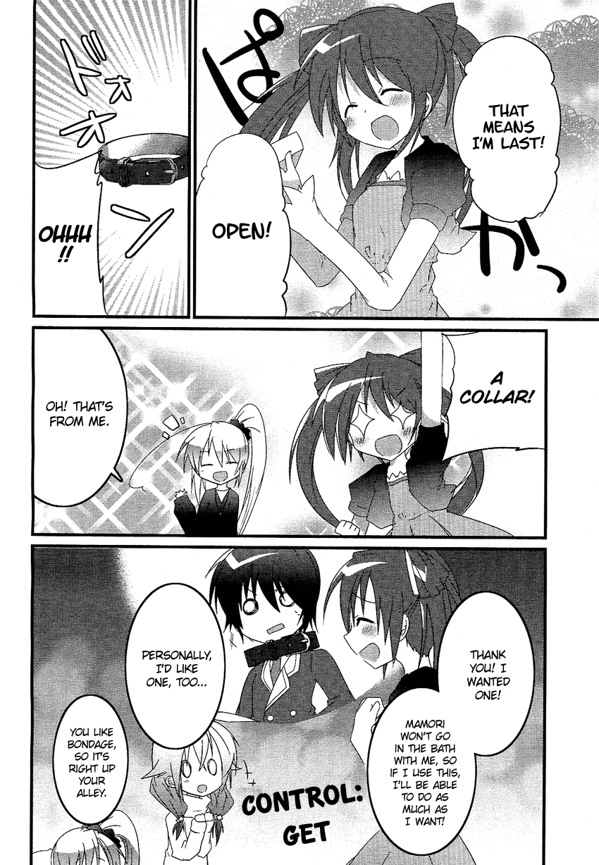 Yandere Traps Unwind.... Oneshot 第11页