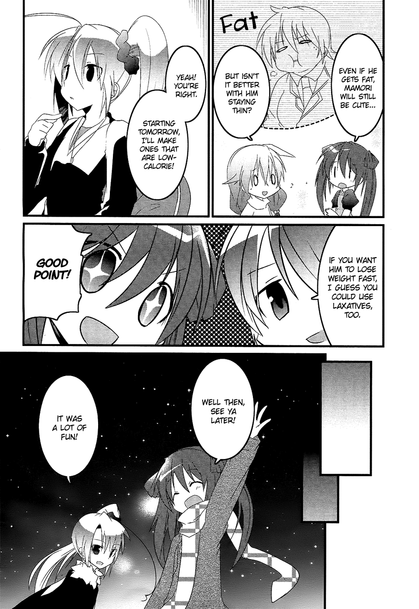 Yandere Traps Unwind.... Oneshot 第13页
